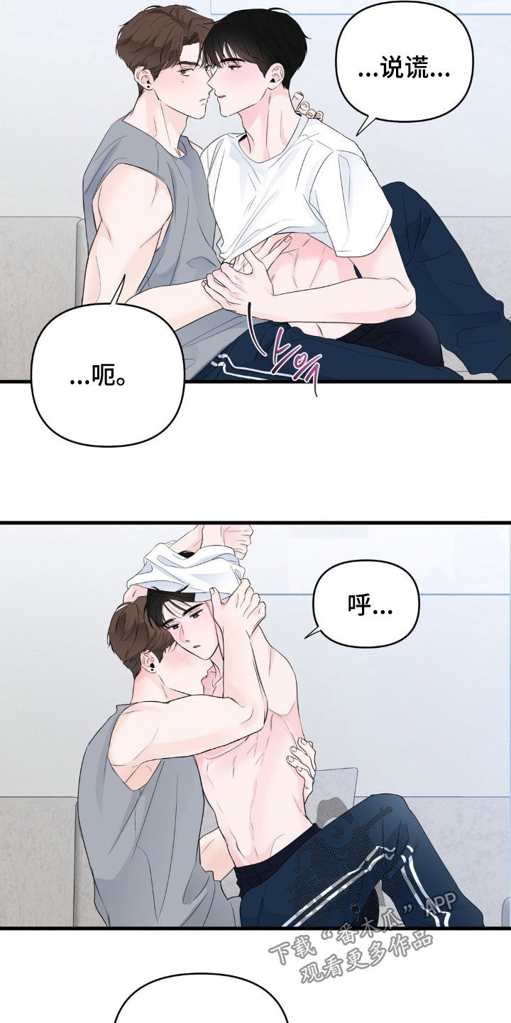 第77话11