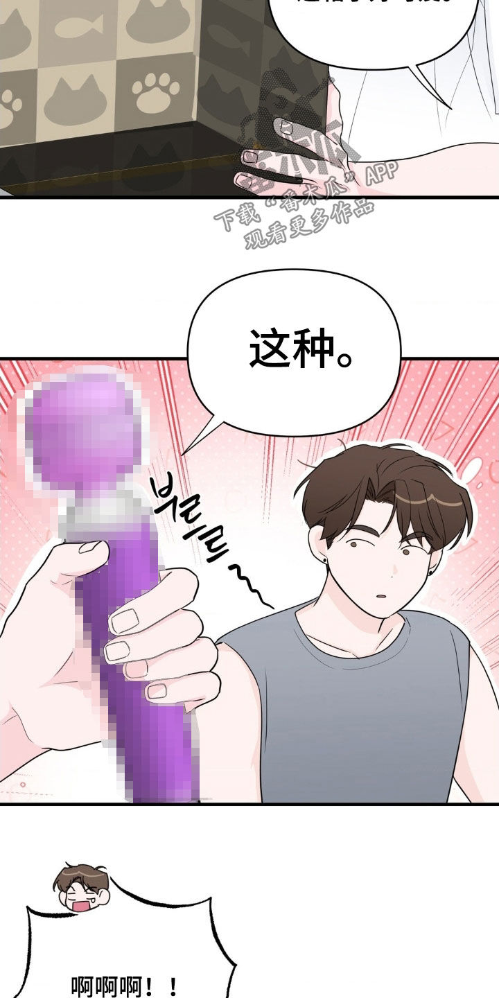 第77话5