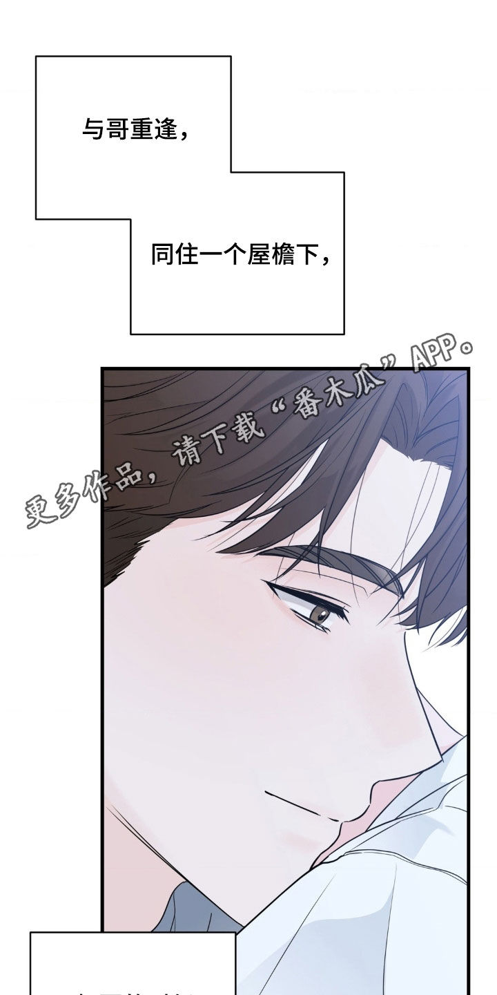 第77话0