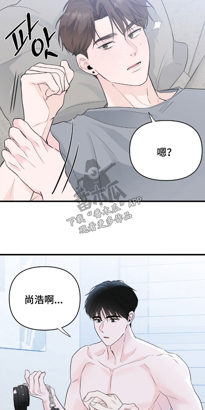 第77话17