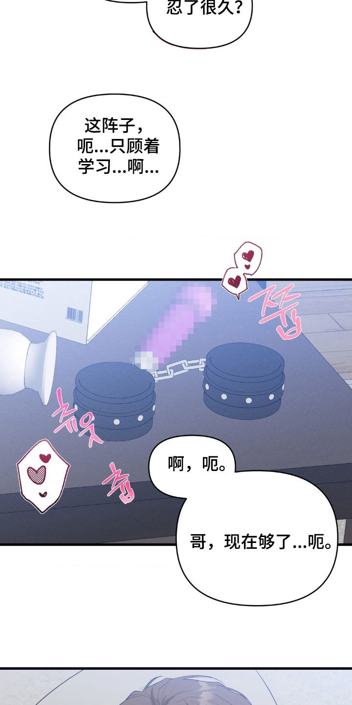 第77话16