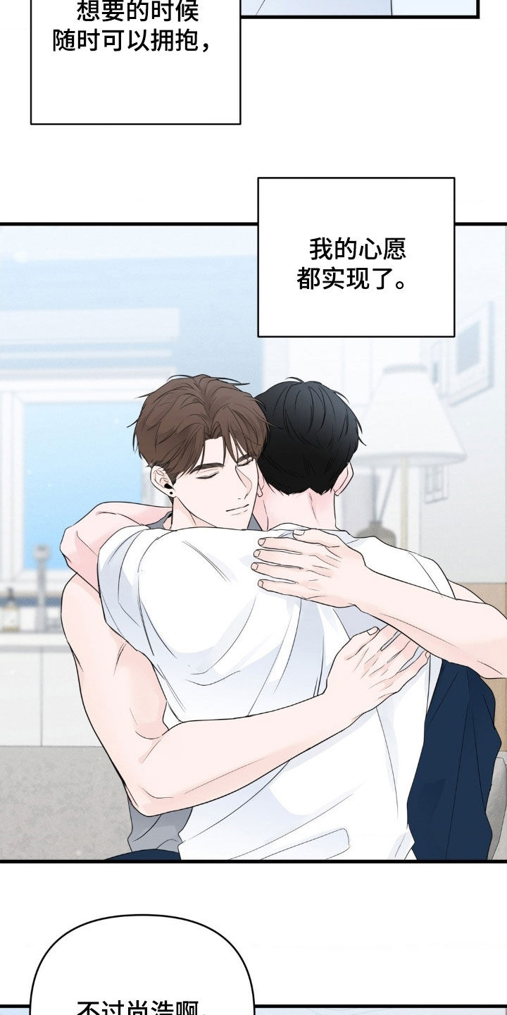 第77话1