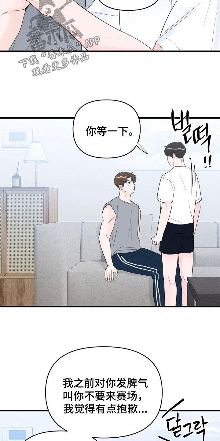 第77话3