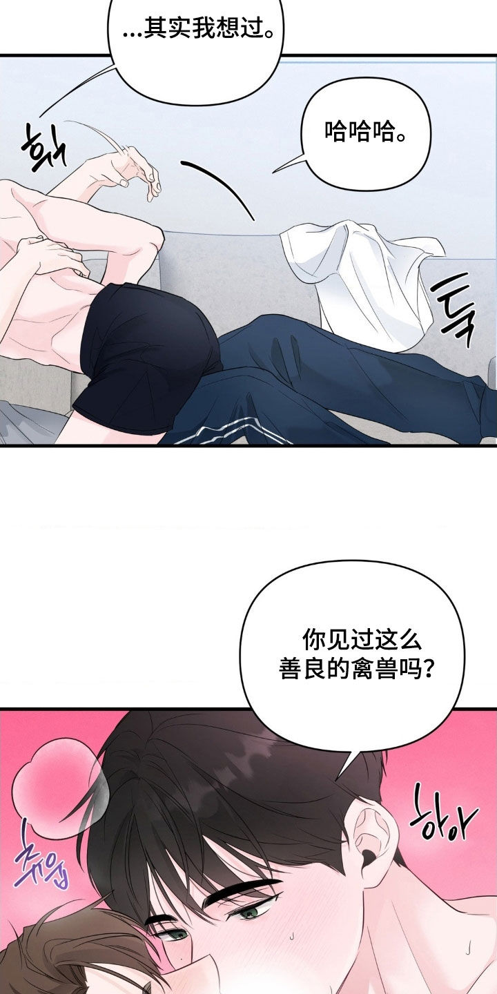 第77话12