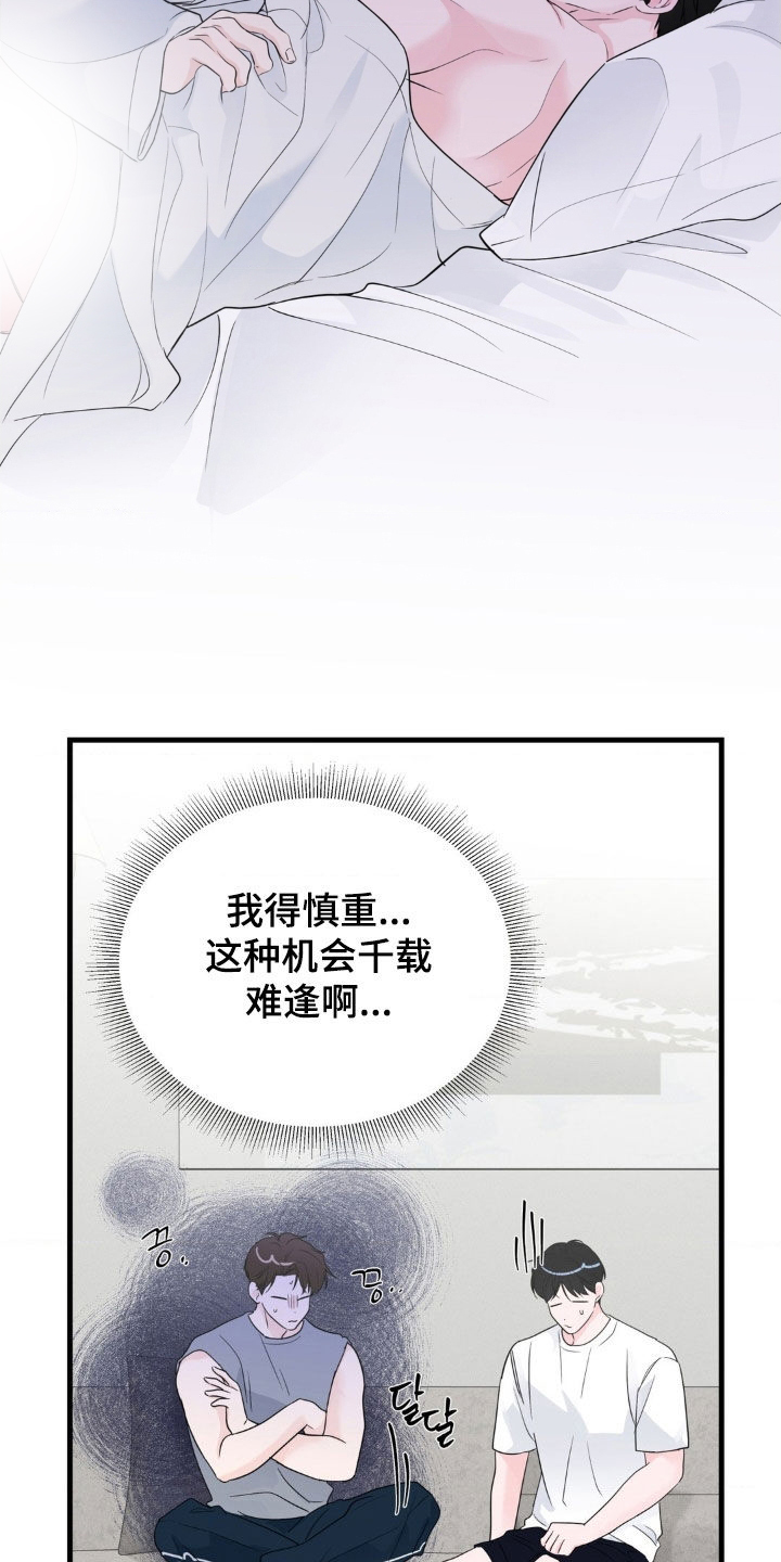 第76话11