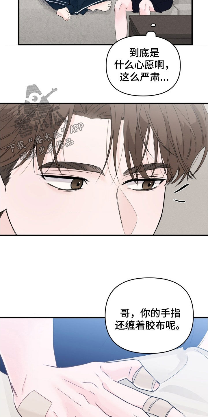 第76话12
