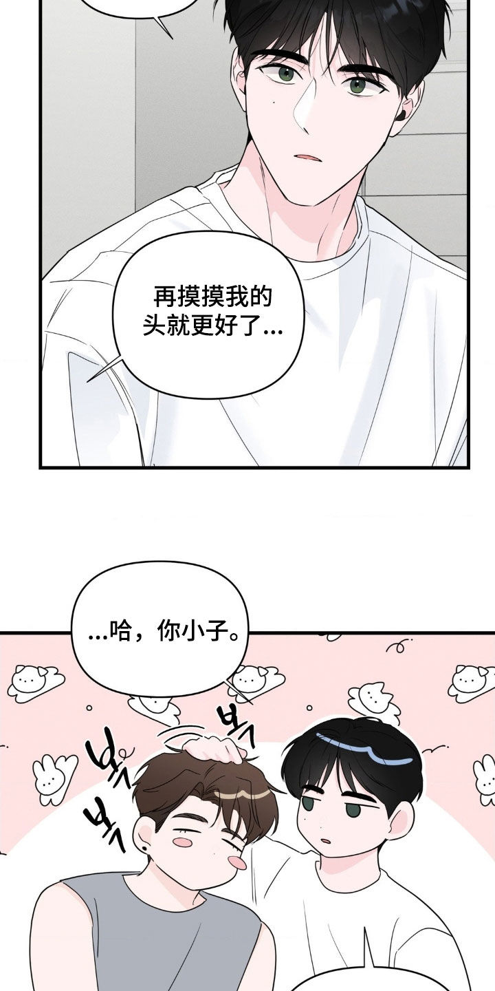 第76话18