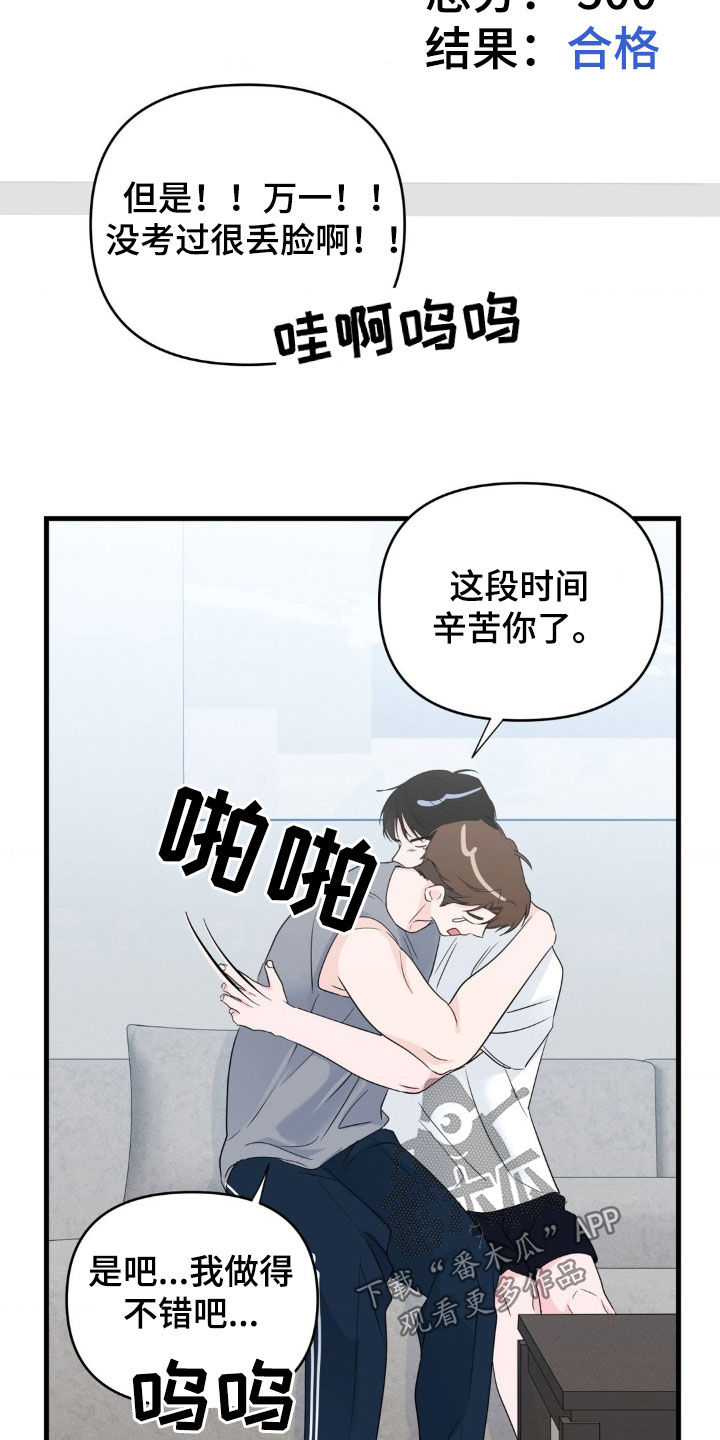 第76话4