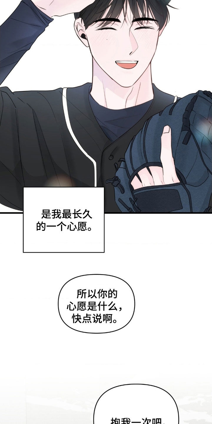 第76话16