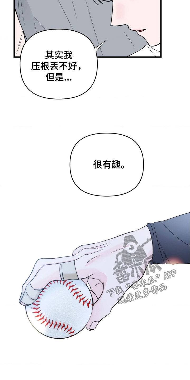 第76话14