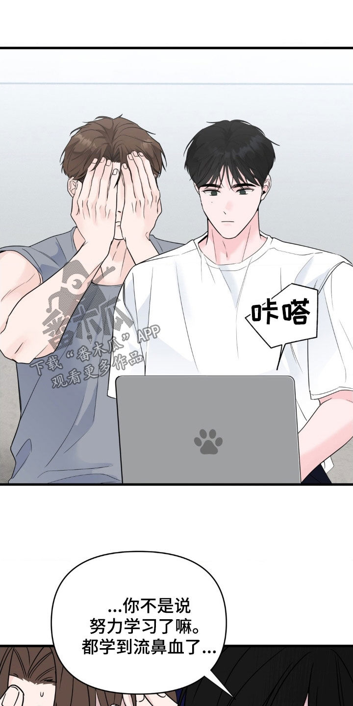 第76话2