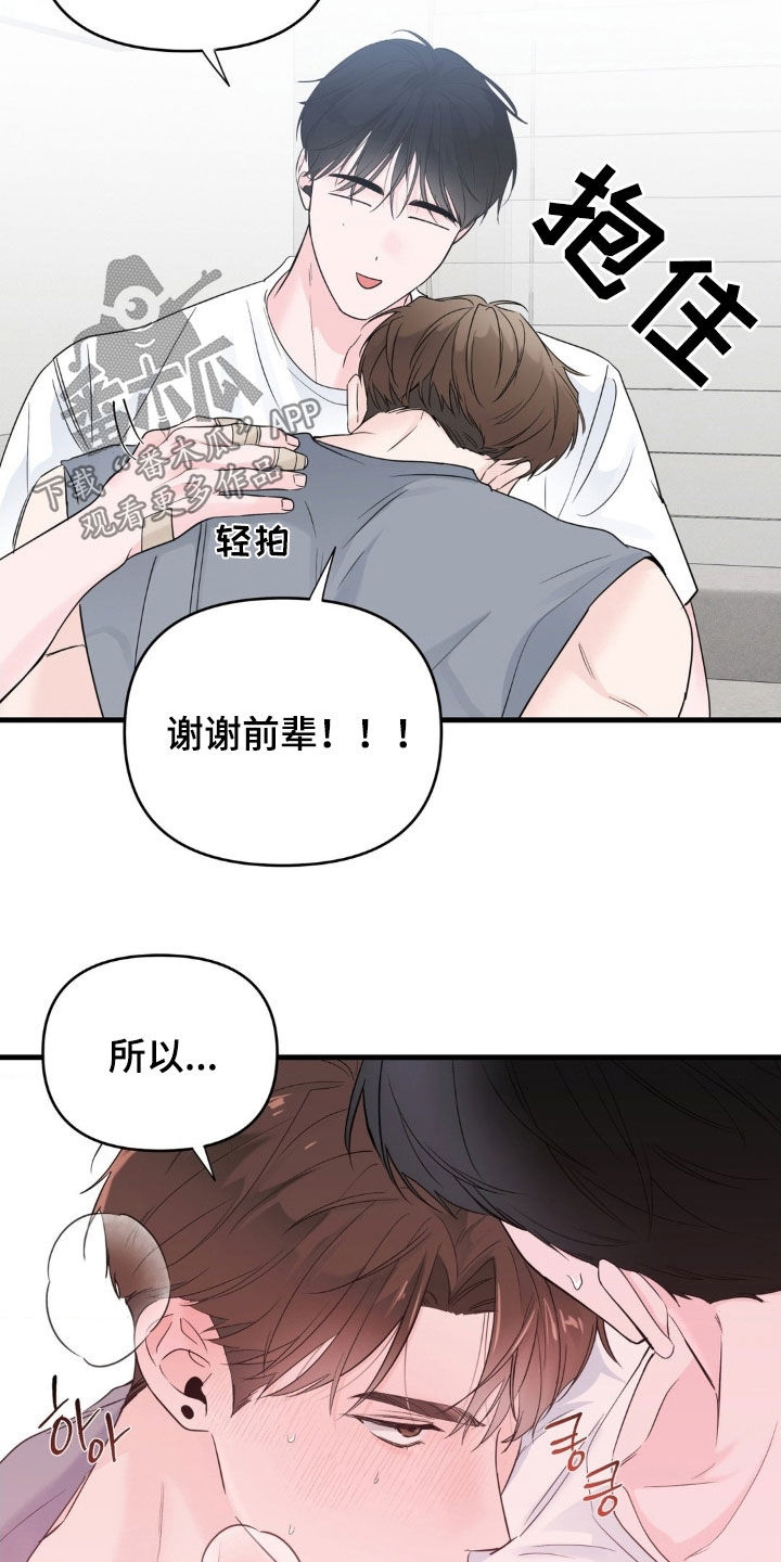 第76话7