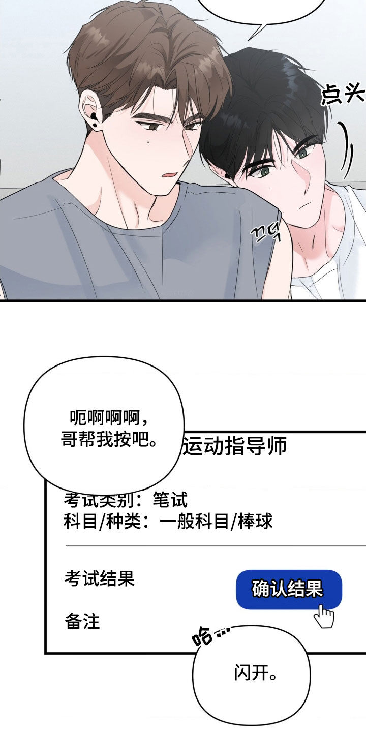 第76话1