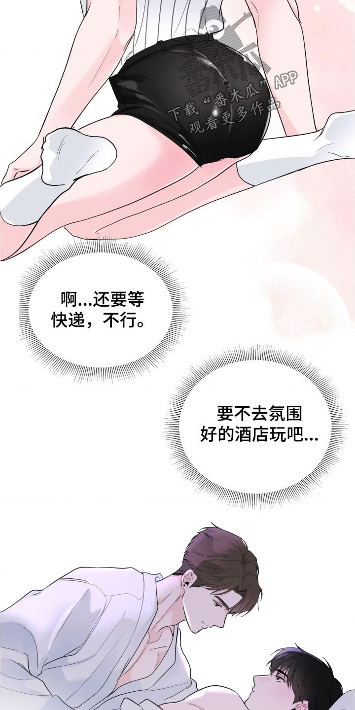 第76话10