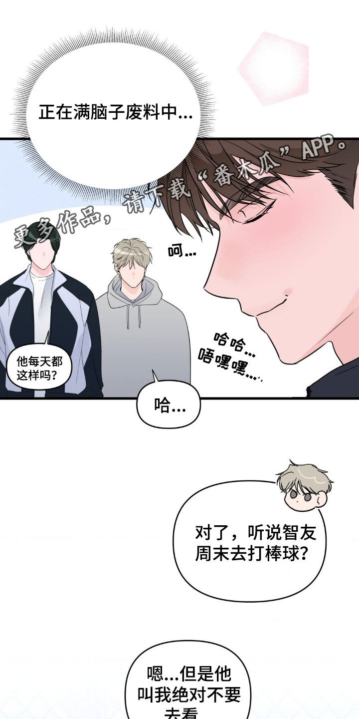 第75话0