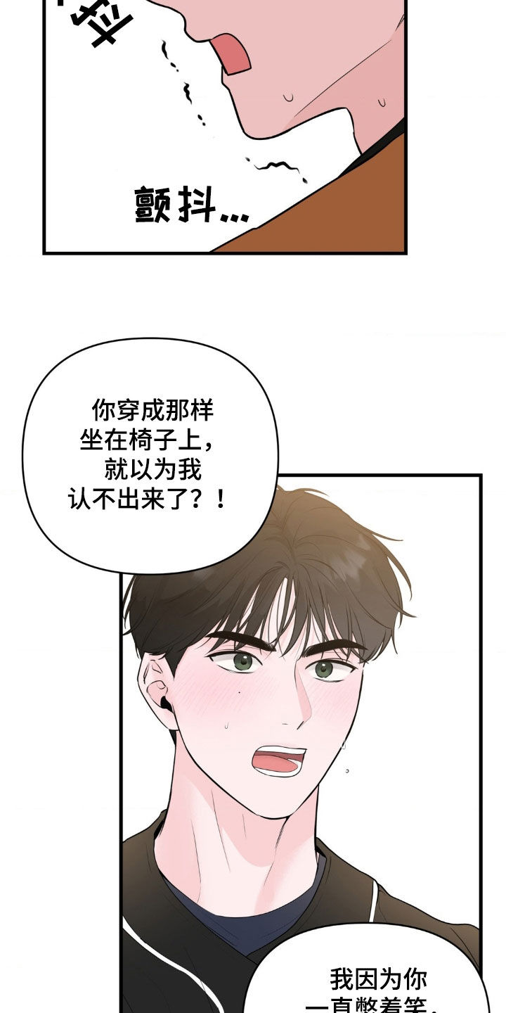 第75话20