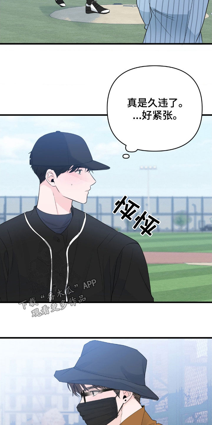第75话10