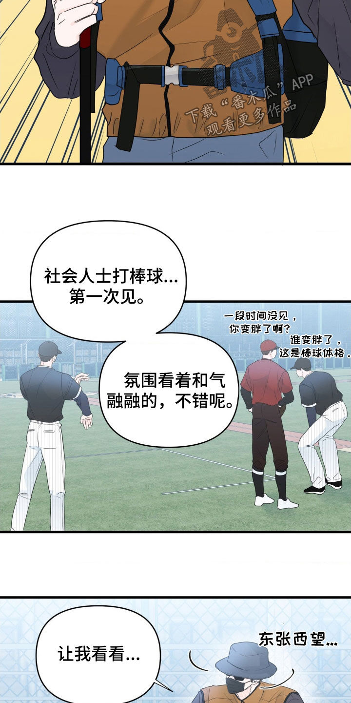 第75话7