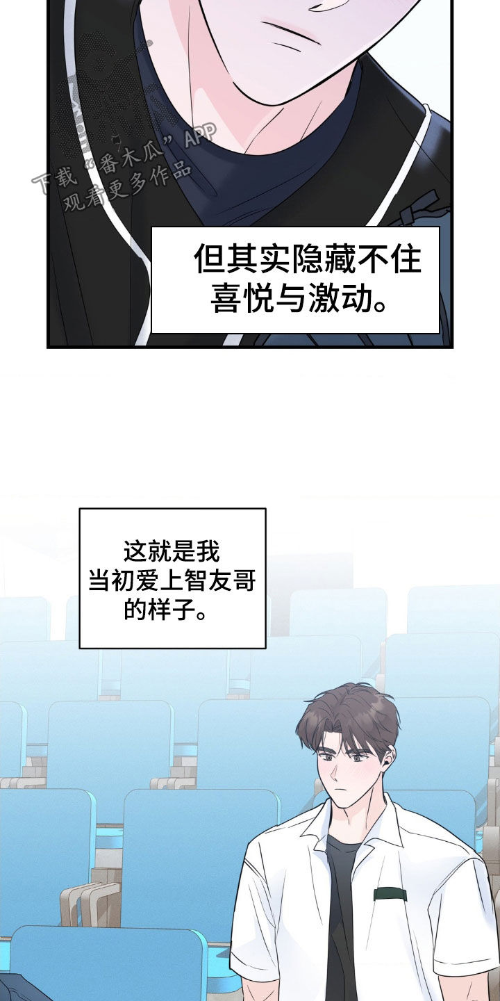 第75话15