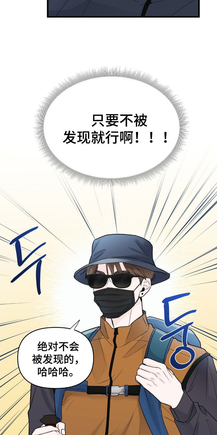 第75话6