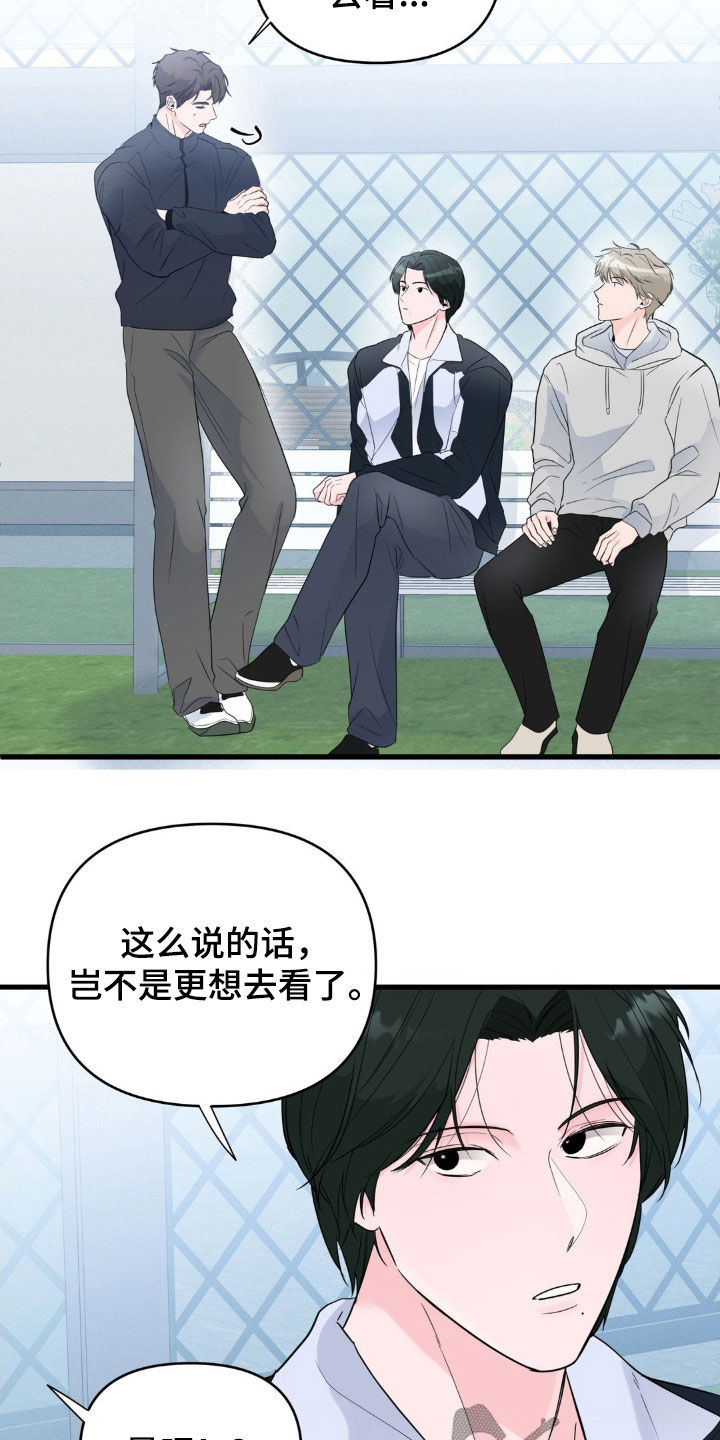 第75话1