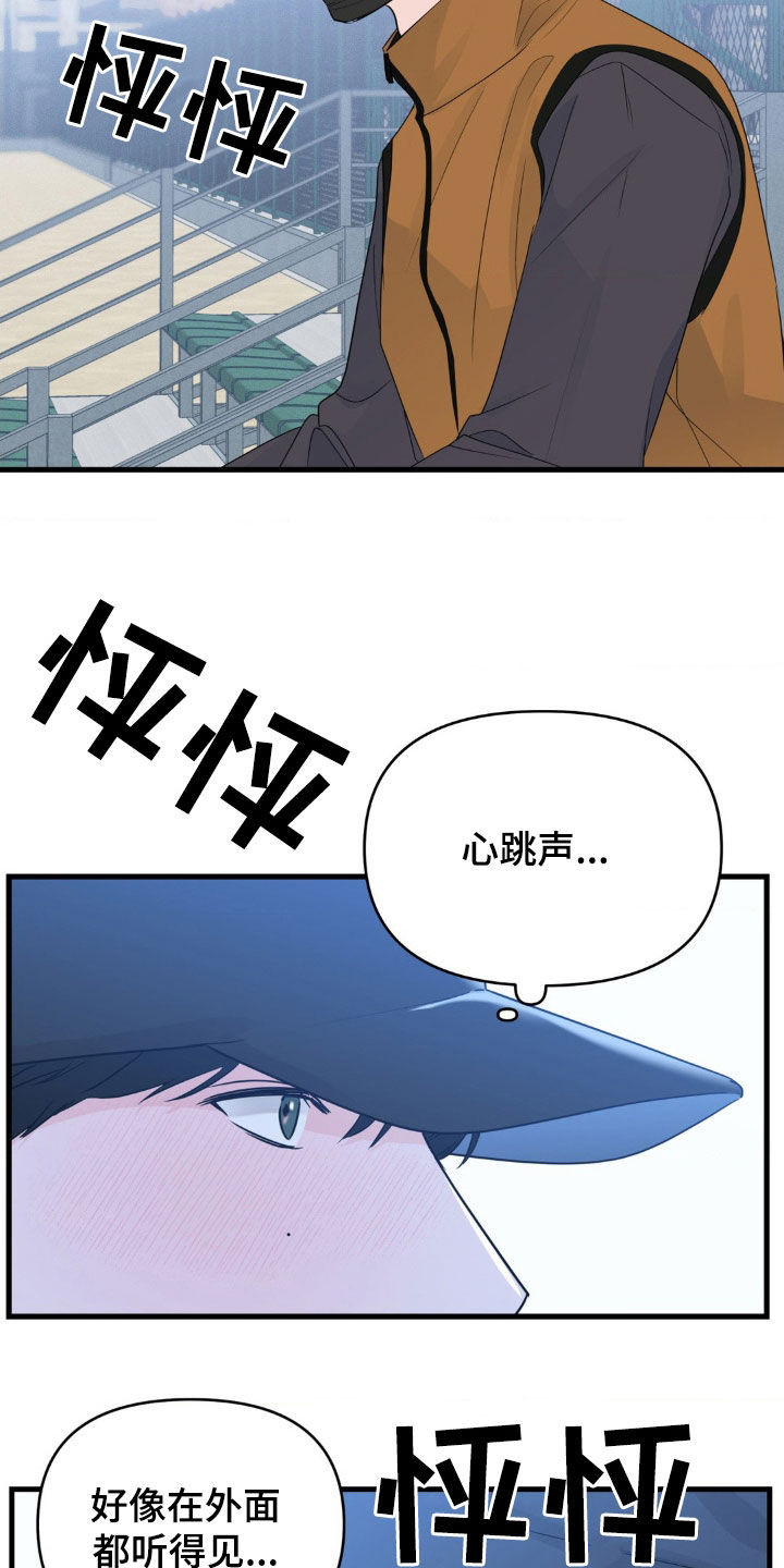 第75话11