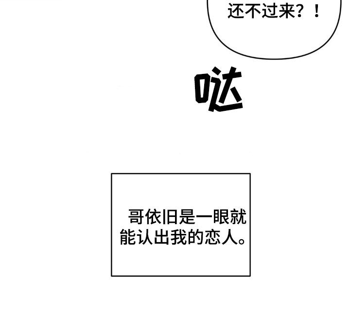 第75话22