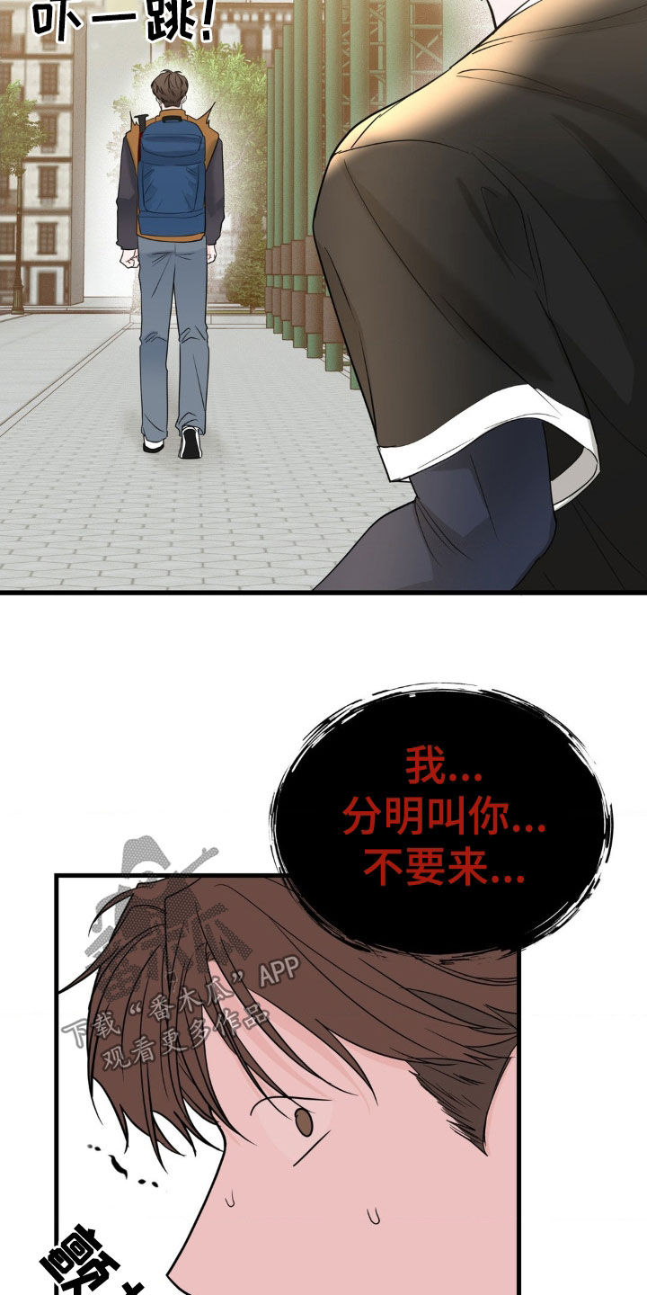 第75话19