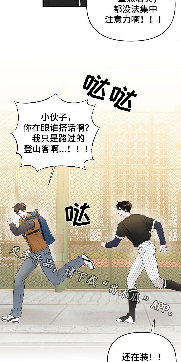 第75话21