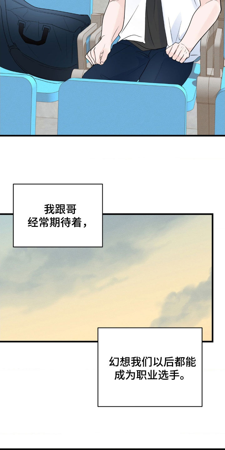 第75话16