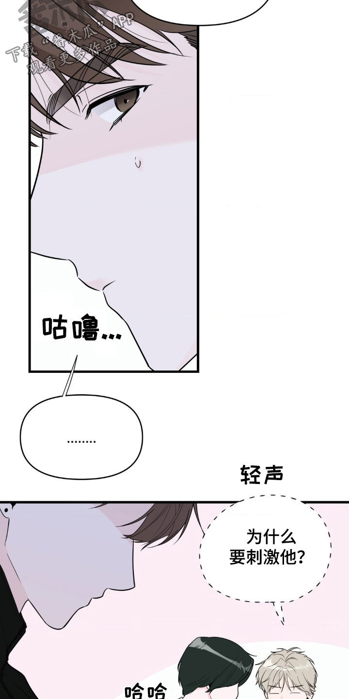 第75话4