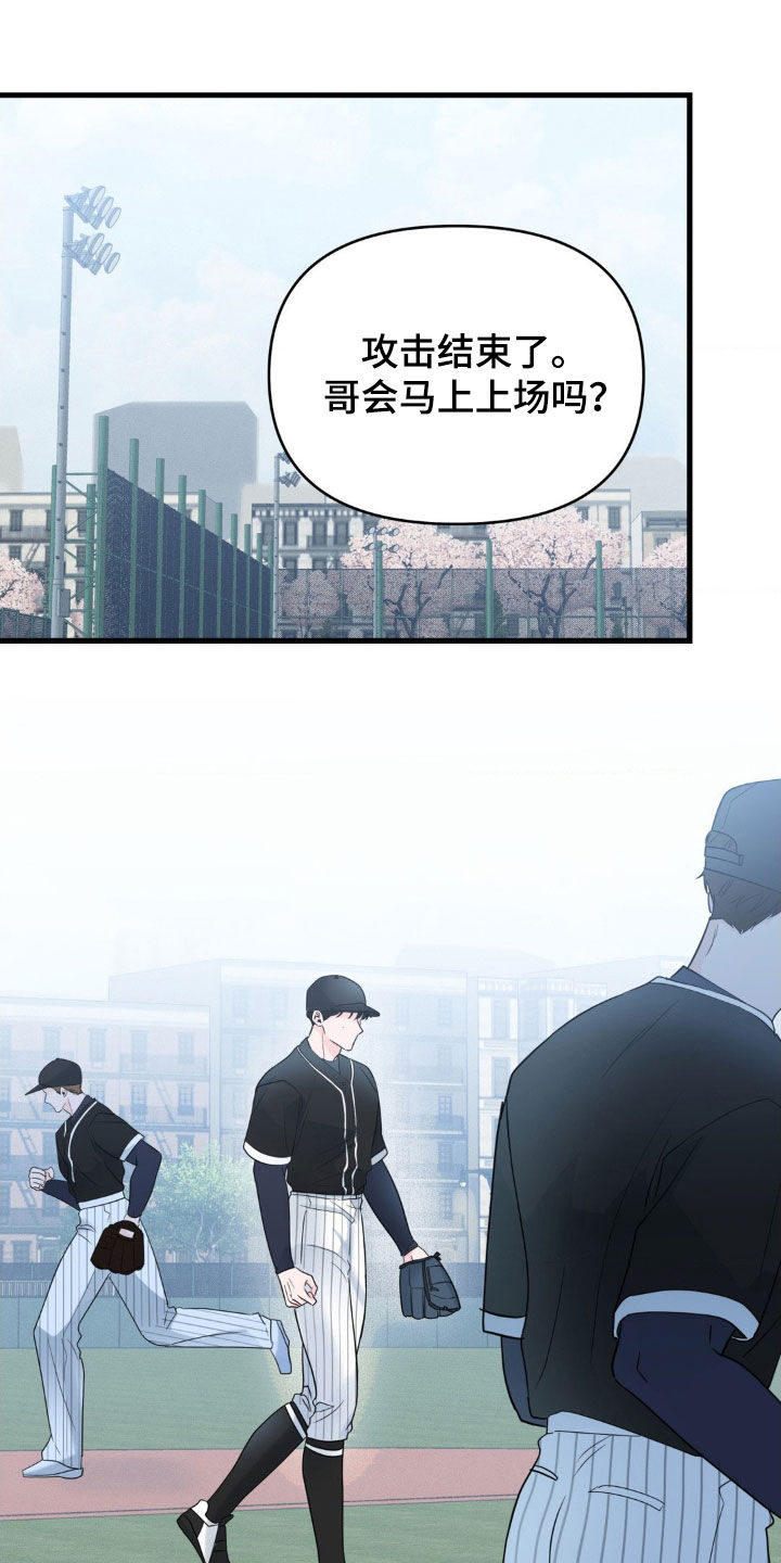 第75话9