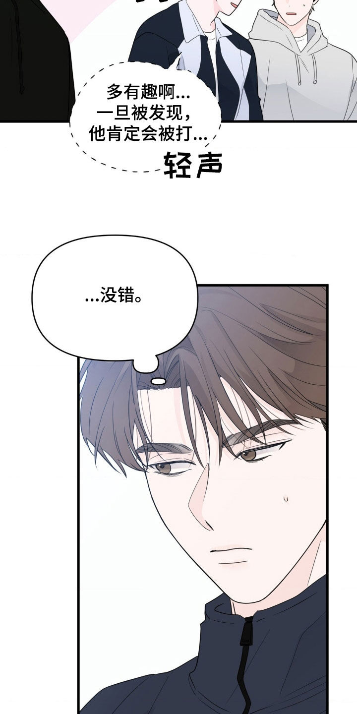第75话5