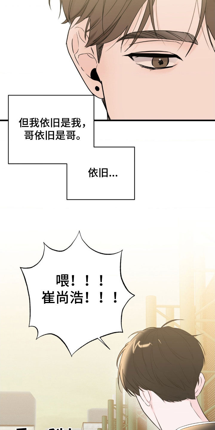 第75话18