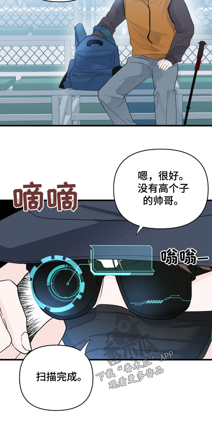 第75话8