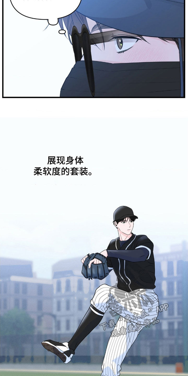 第75话12