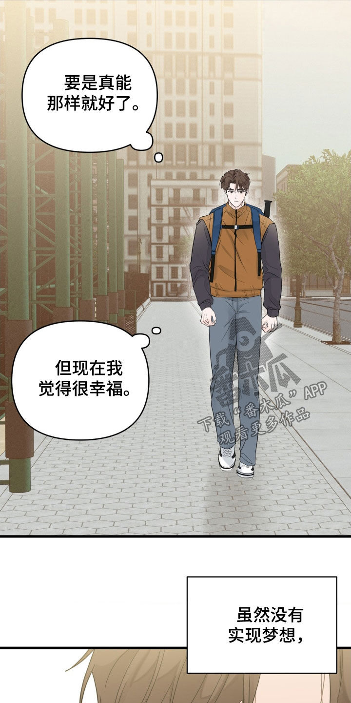 第75话17