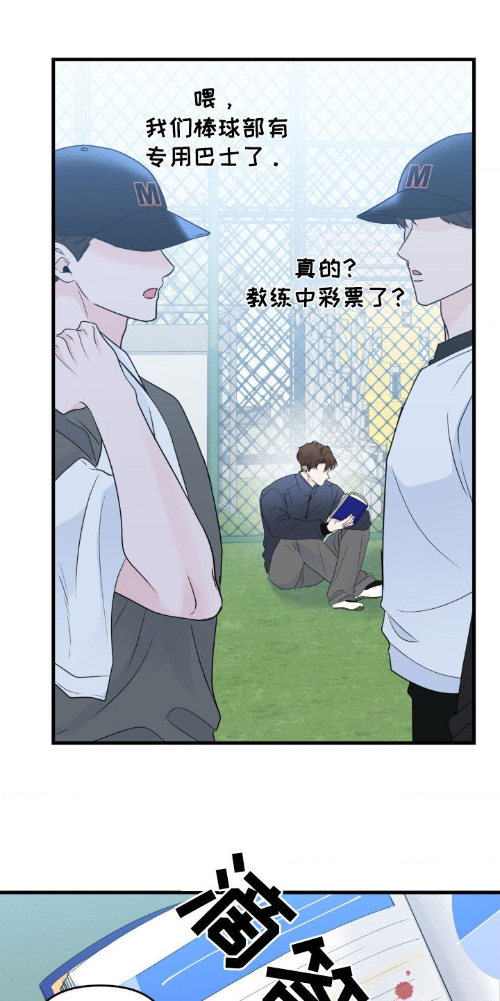 第74话1