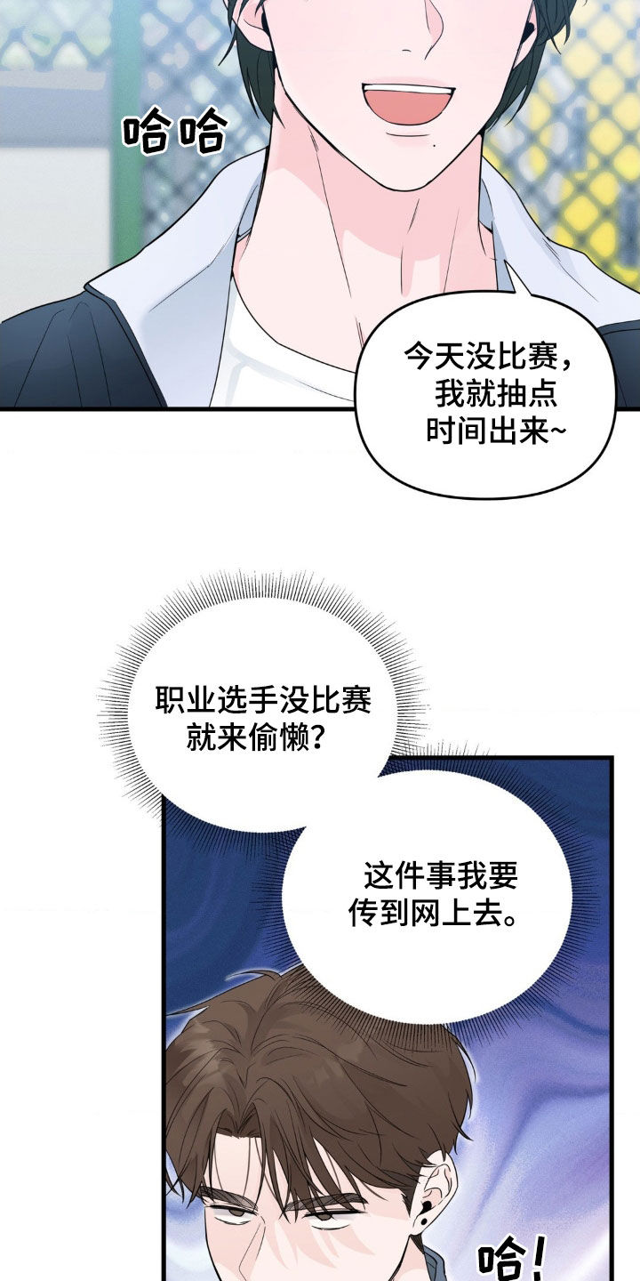 第74话5