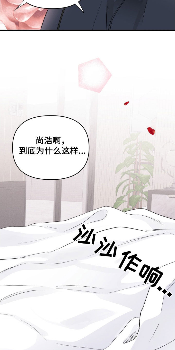 第74话12