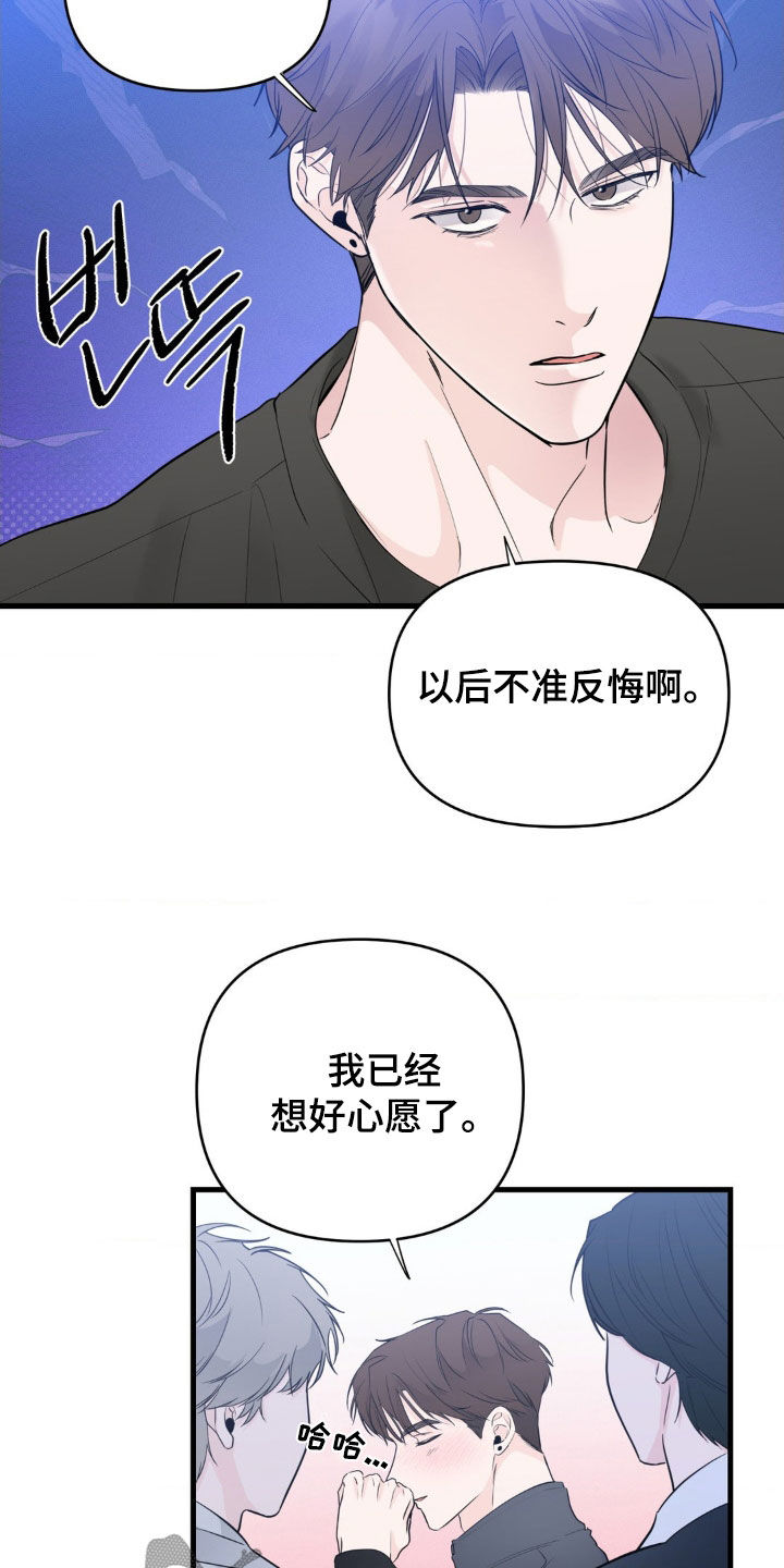 第74话10