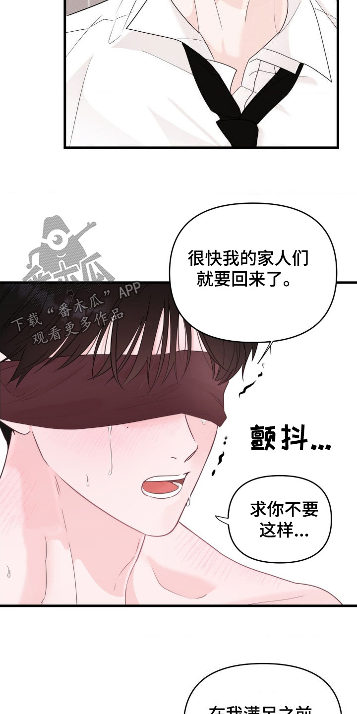 第74话15