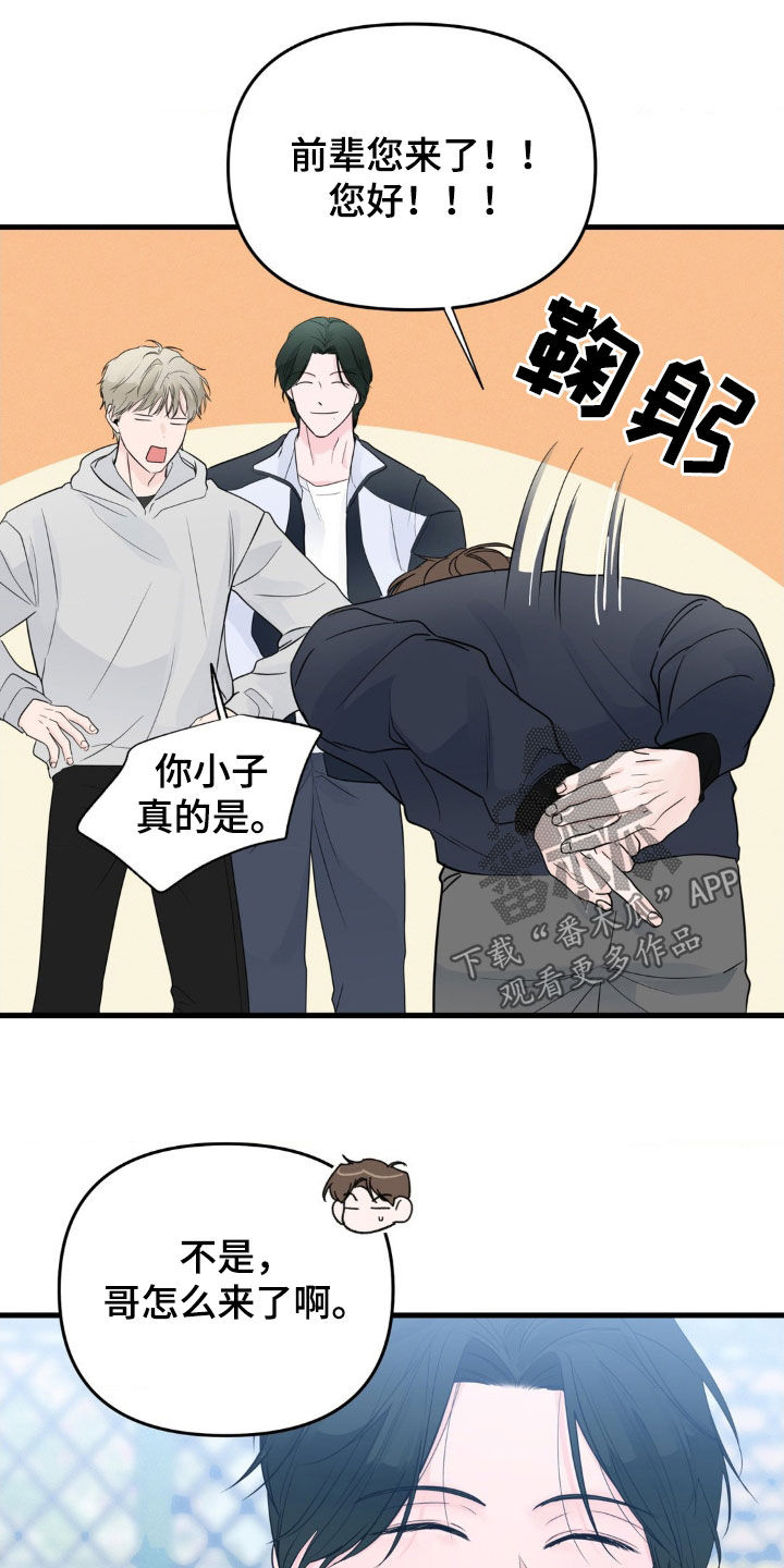 第74话4