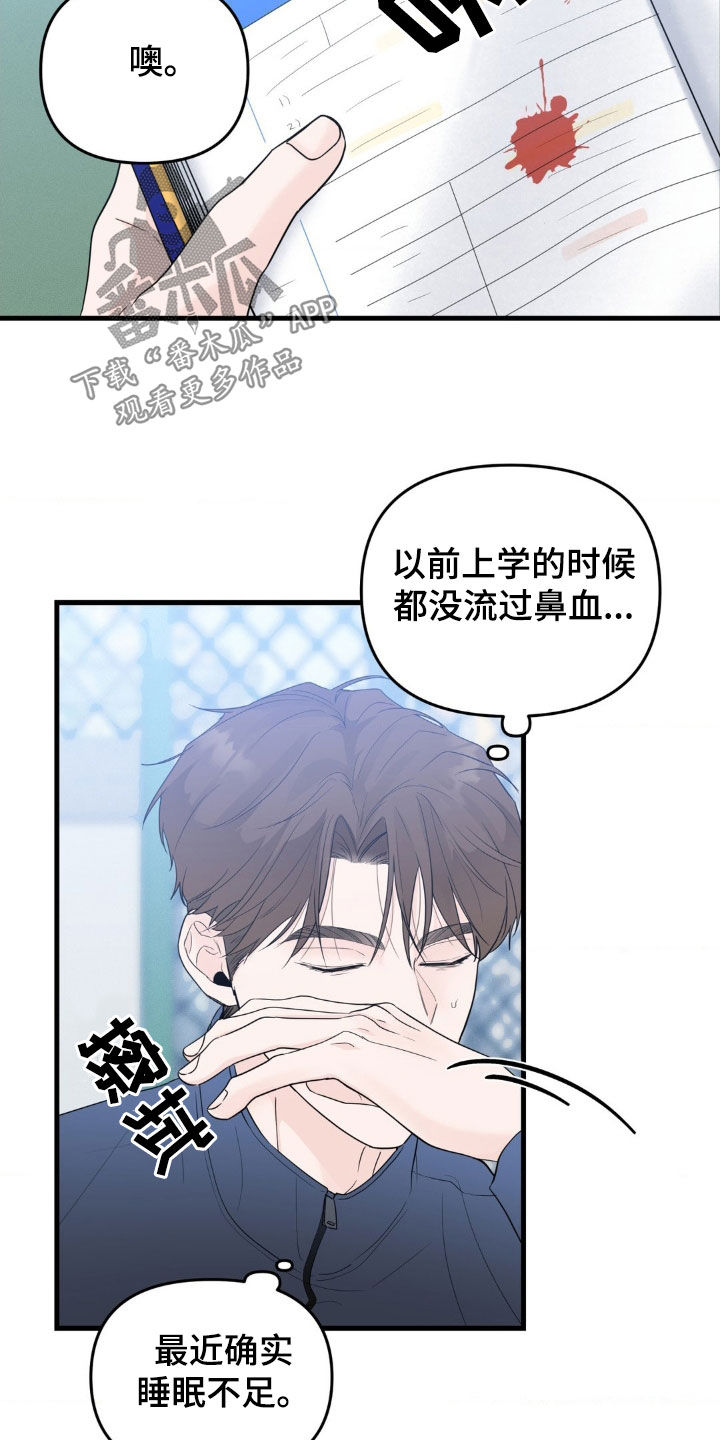 第74话2