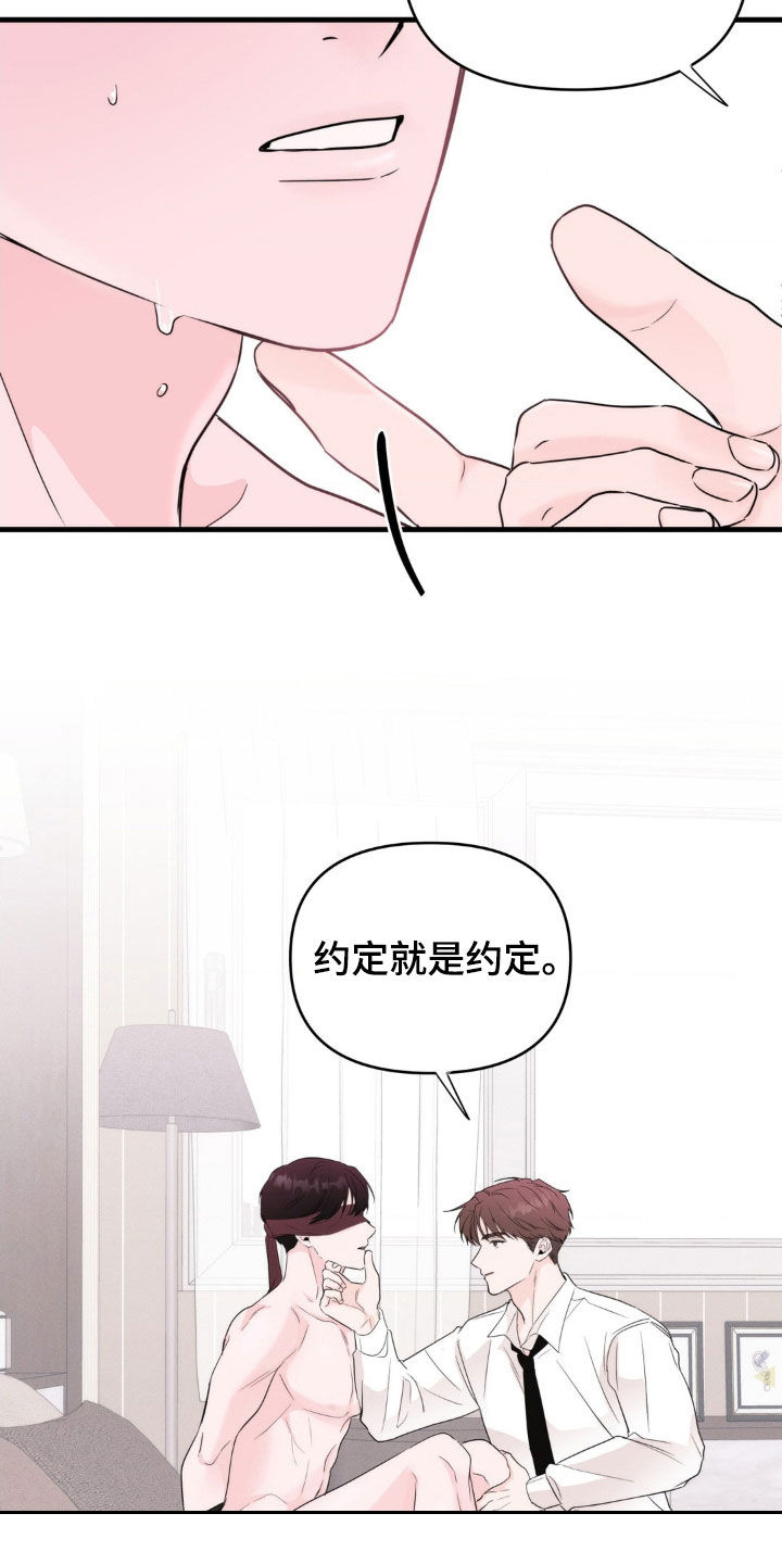 第74话17