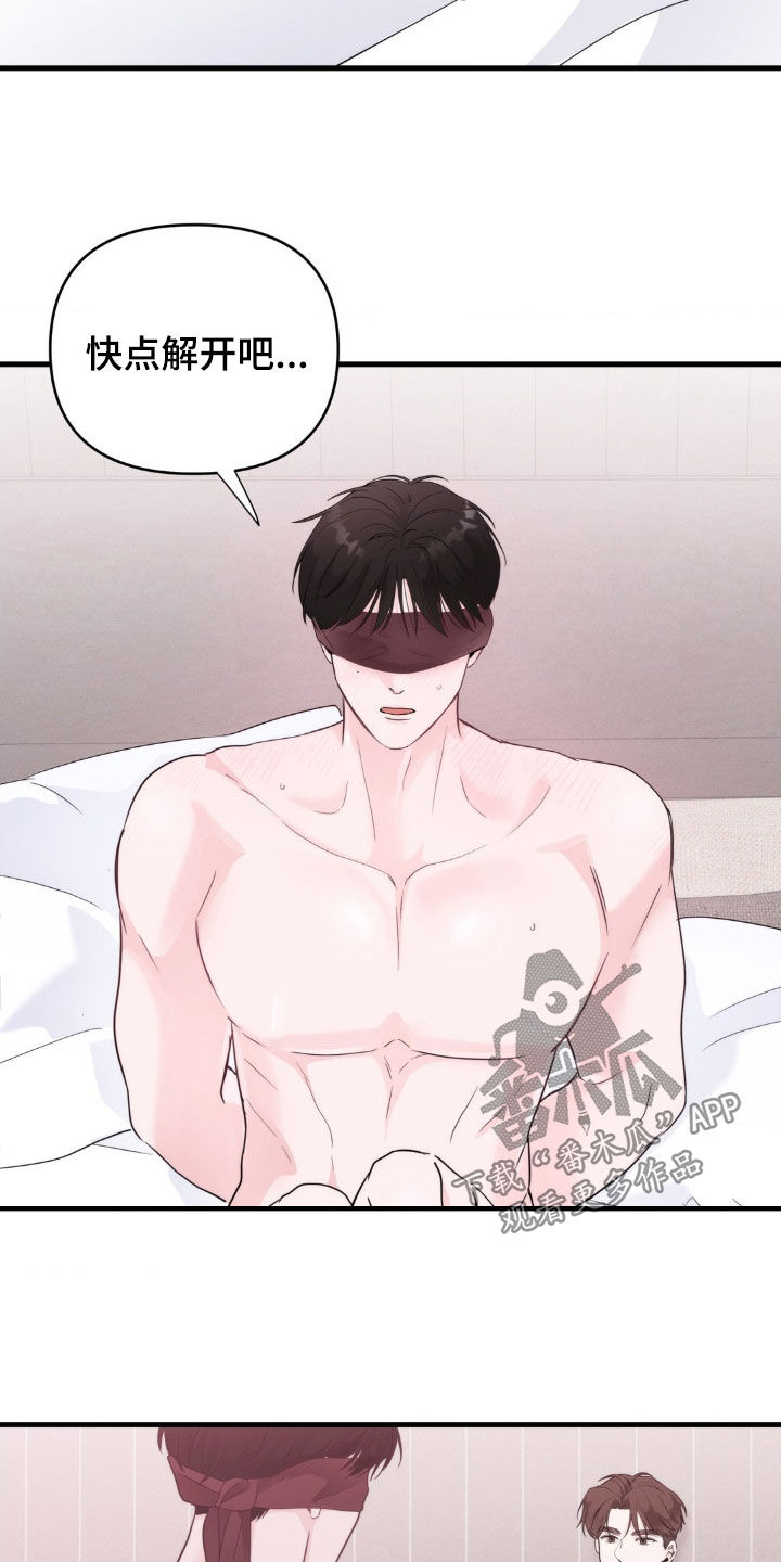 第74话13