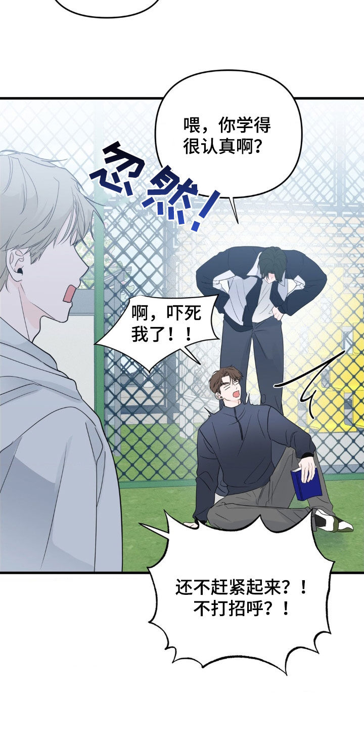 第74话3