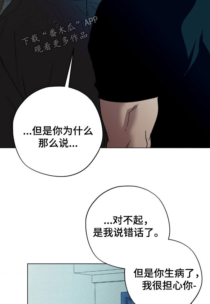 第58话9
