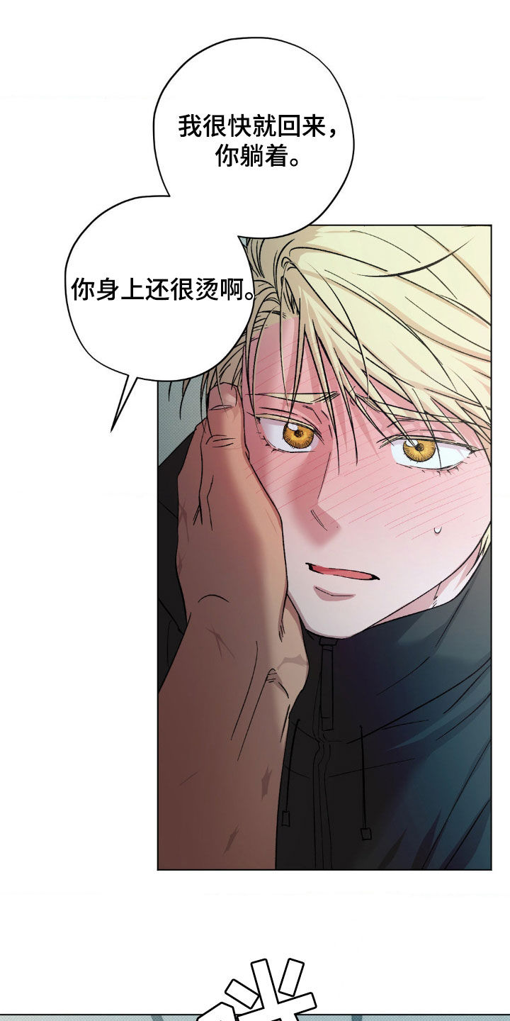 第58话15