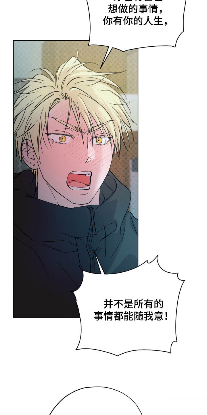 第58话7